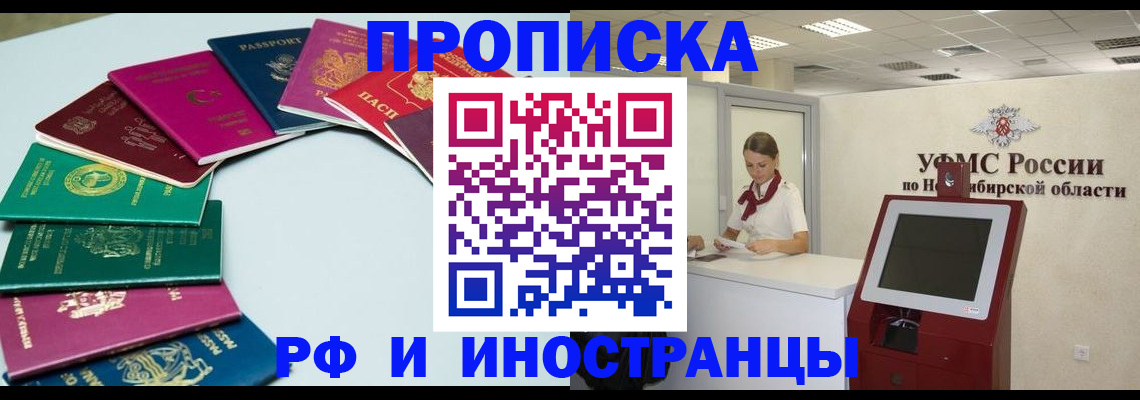 регистрация для школы в Пскове